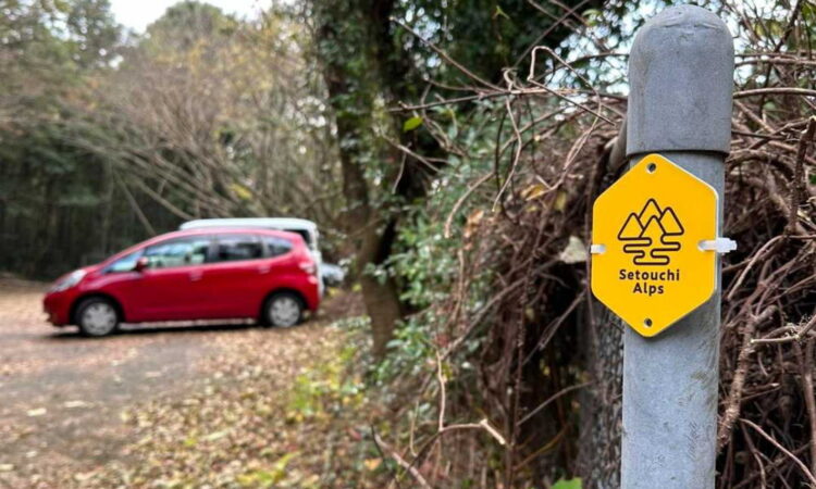 3/22（日）の「文珠祭り」開催における文珠堂駐車場のご利用について