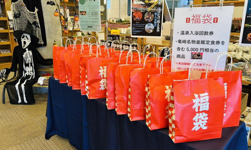 【竜崎温泉】おばけカボチャ重量当てクイズ【ハロウィン】