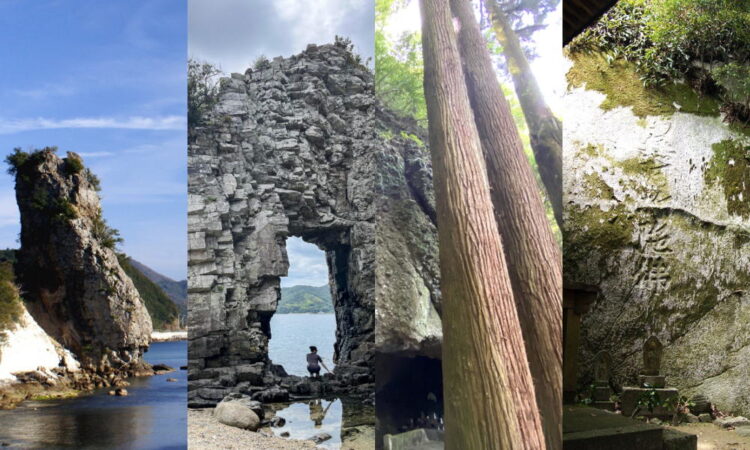 「しあわせ祈岩」めぐりをスマホにてご案内