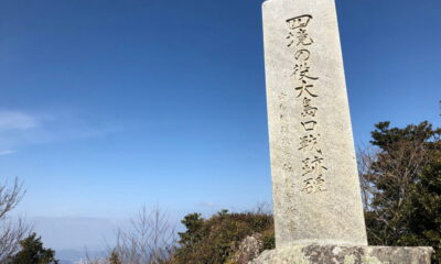 「瀬戸内アルプス登山道整備ハイキング2026」のボランティアを募集します!