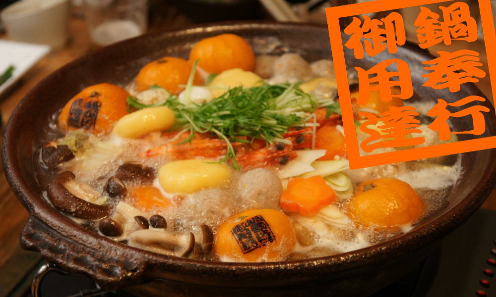 10/11（土）より「みかん狩り」開園！