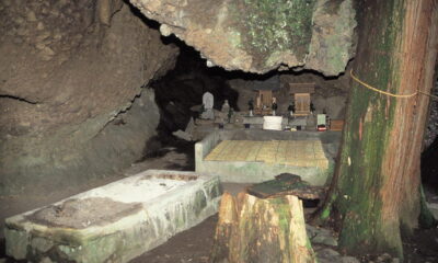 岩屋権現（しあわせ祈岩）