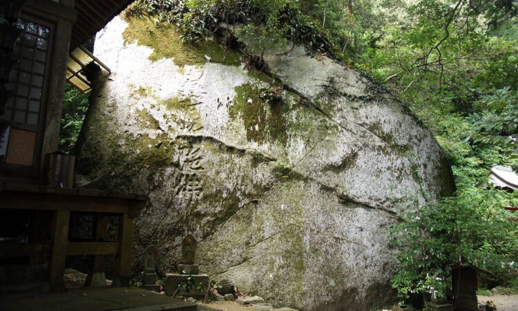 帯石観音（しあわせ祈岩）