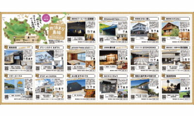 周防大島宿泊ガイド「お泊まり島旅」を発行しました！