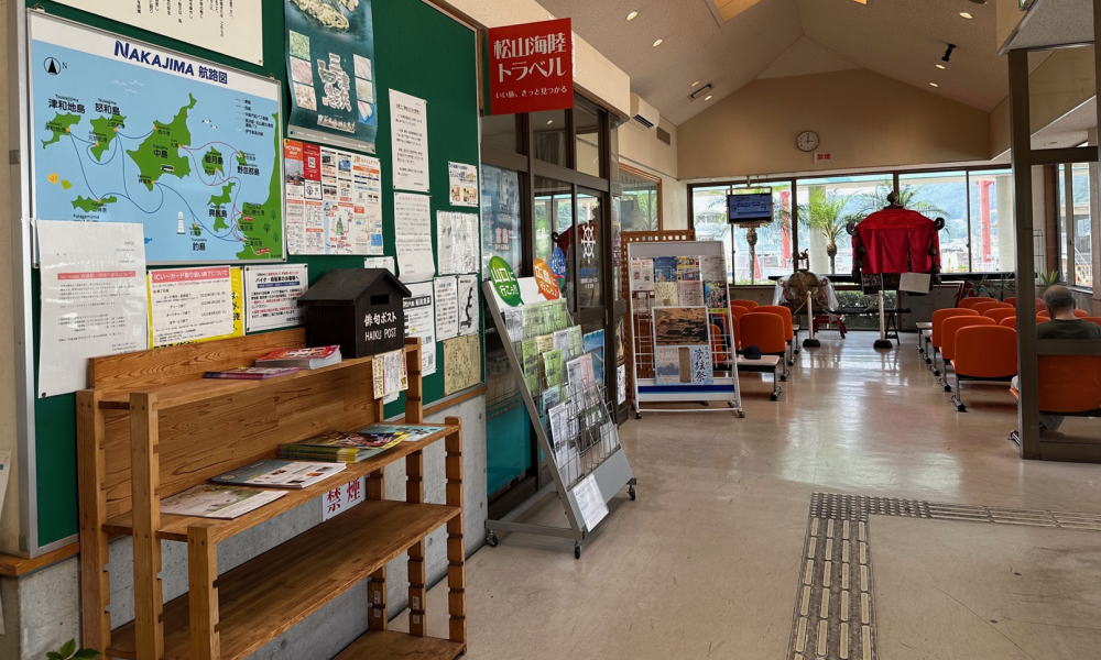 【往復割引の船旅】四国松山からフェリーに乗って周防大島へ!