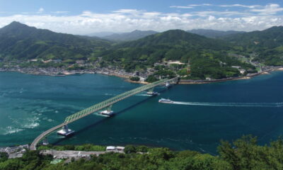 大島大橋