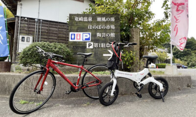 竜崎温泉　レンタサイクル