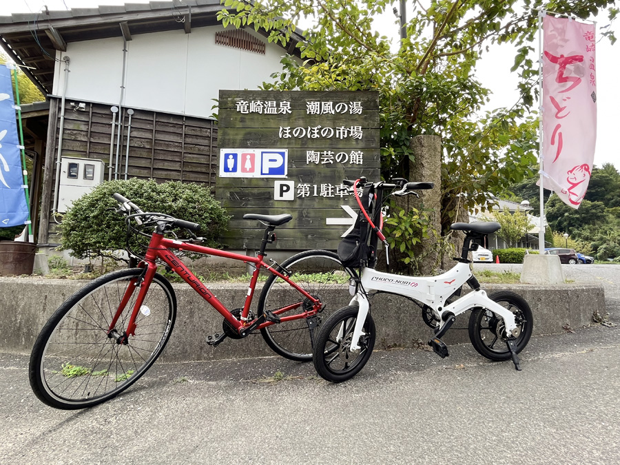 竜崎温泉　レンタサイクル