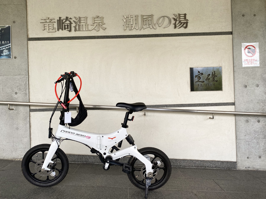 竜崎温泉　レンタサイクル