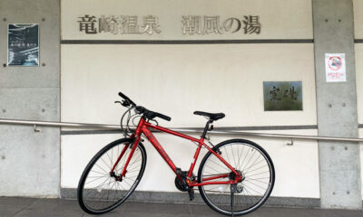 竜崎温泉　レンタサイクル