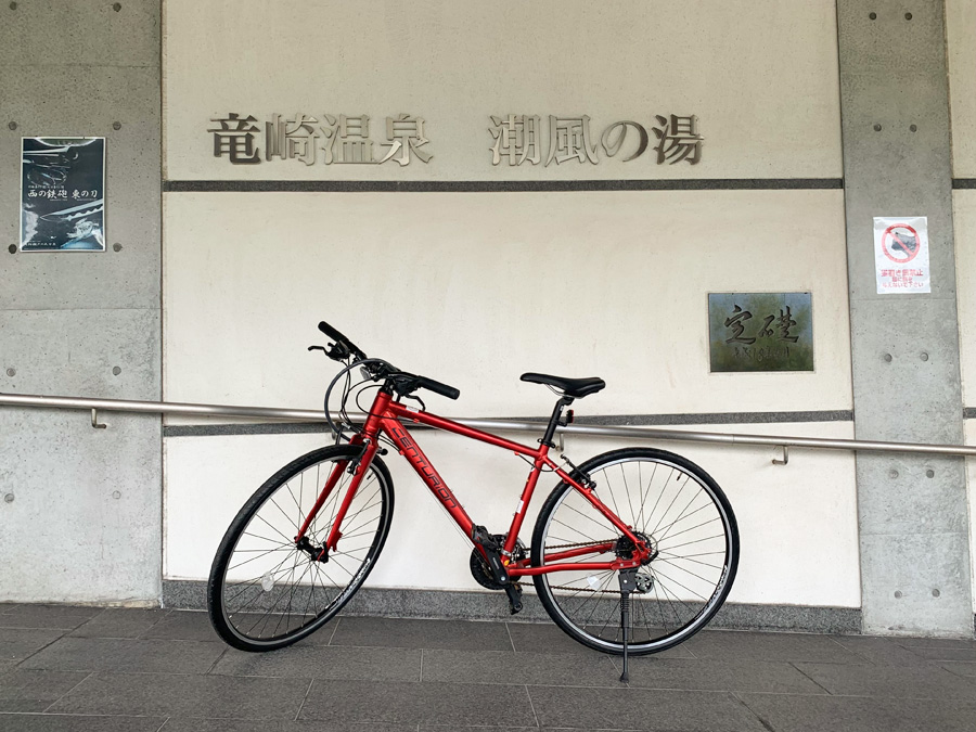 竜崎温泉　レンタサイクル