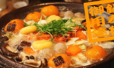 12/18（木）全国放送のNHK「おはよう日本」にみかん鍋が登場！