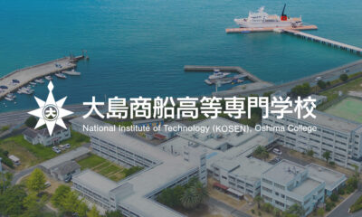 11/1(土)は第56回「商船祭」が開催されます!