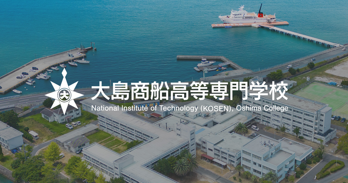 11/1(土)は第56回「商船祭」が開催されます!