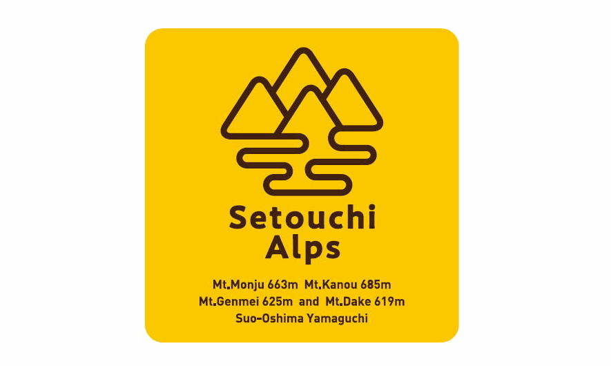 登山アプリYAMAPを活用して「瀬戸内アルプス」を満喫しよう！