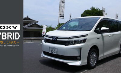 橘レンタカー（中本モータース）