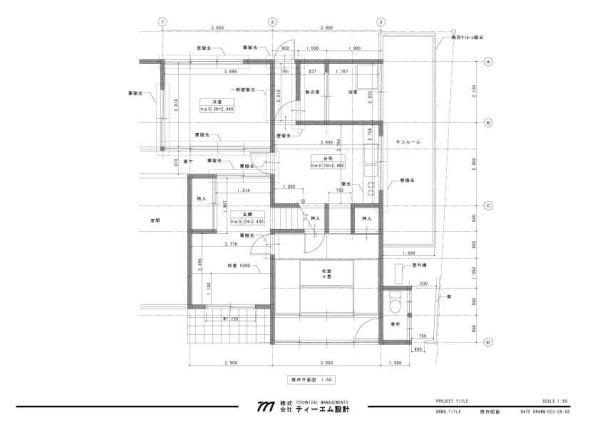 ティーエム設計