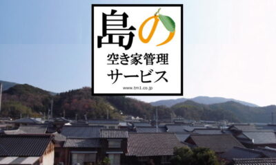 ティーエム設計