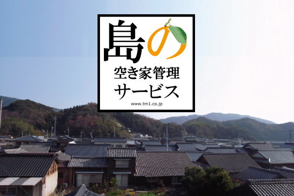 ティーエム設計