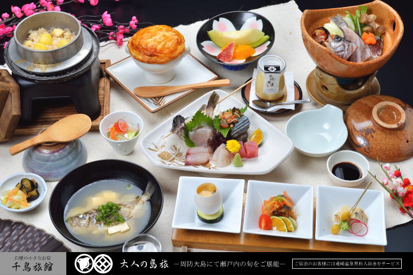 千鳥旅館